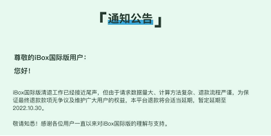 火币不再姓李<strong></p>
<p>币安app</strong>,币安不安,赞丽大户抛售,维权中...