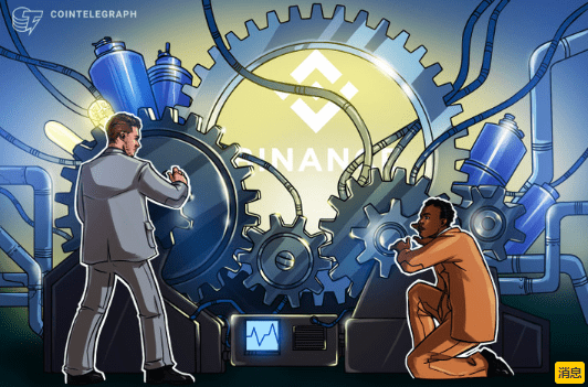 Binance 将在合并前暂停 ETH 和 WETH 存款和取款