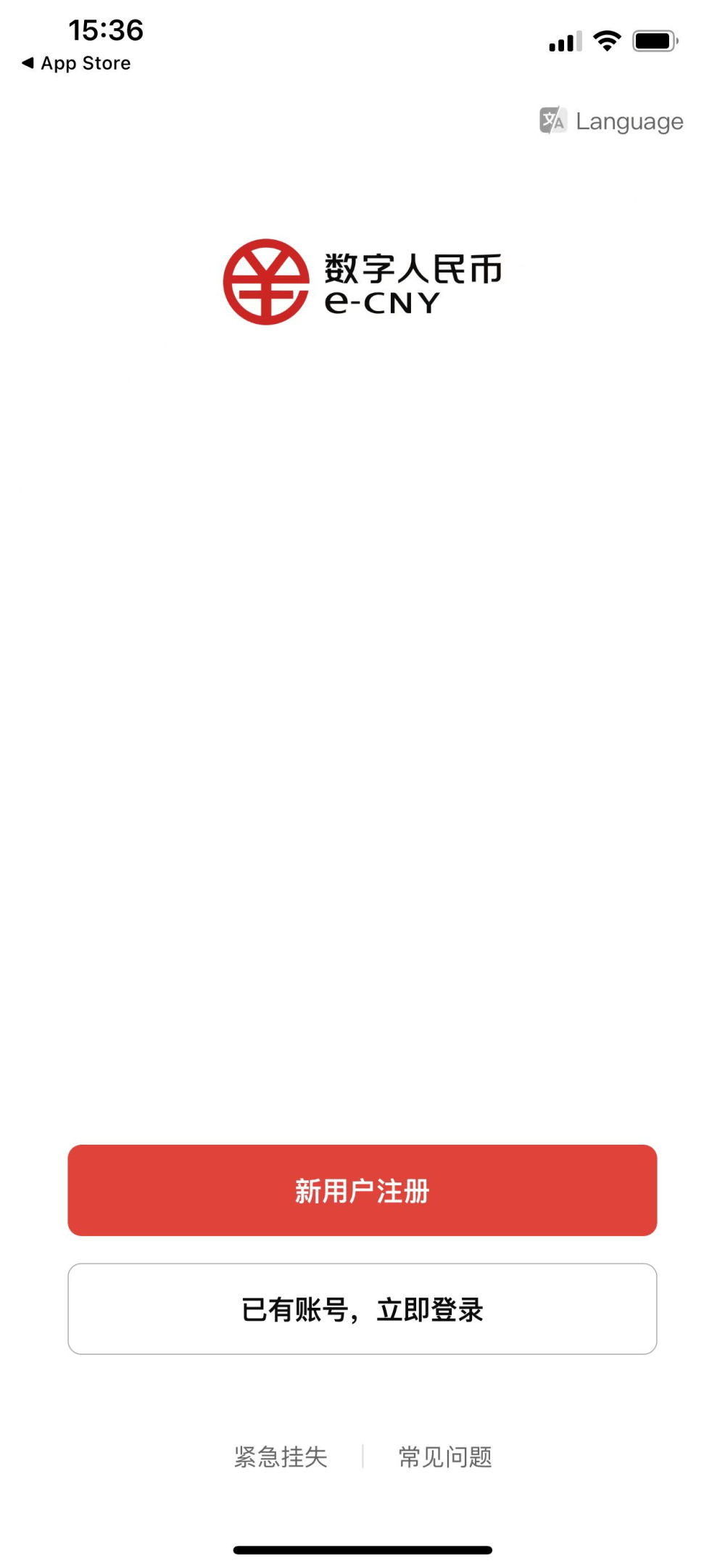 便民!东阳市中医院增设“数字人民币”支付新形式<strong></p>
<p>币安全球网</strong>,安全又便捷~