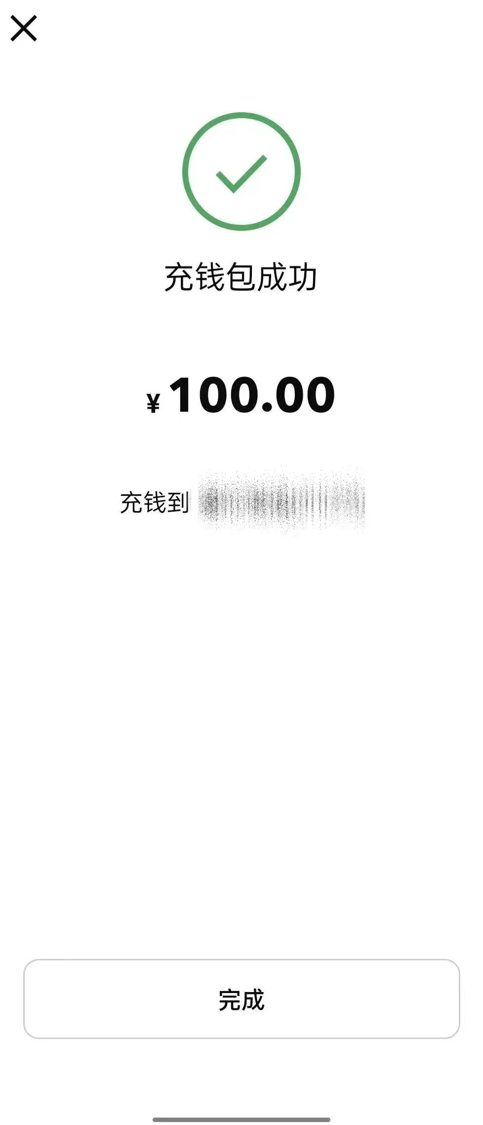 便民!东阳市中医院增设“数字人民币”支付新形式<strong></p>
<p>币安全球网</strong>,安全又便捷~