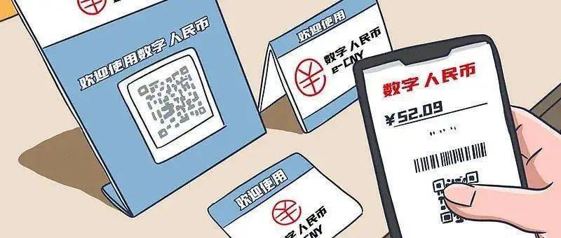 便民!东阳市中医院增设“数字人民币”支付新形式<strong></p>
<p>币安全球网</strong>,安全又便捷~