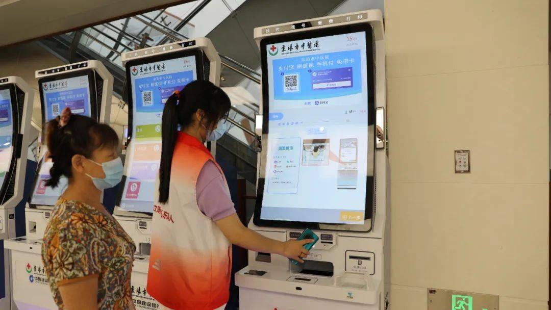 便民!东阳市中医院增设“数字人民币”支付新形式<strong></p>
<p>币安全球网</strong>,安全又便捷~