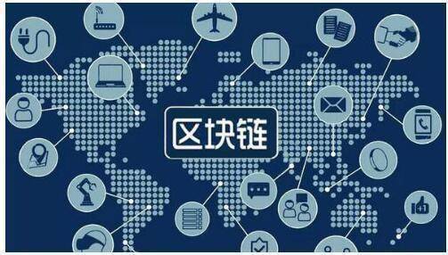 区块链是什么？区块链与区块链积分系统有什么区别？