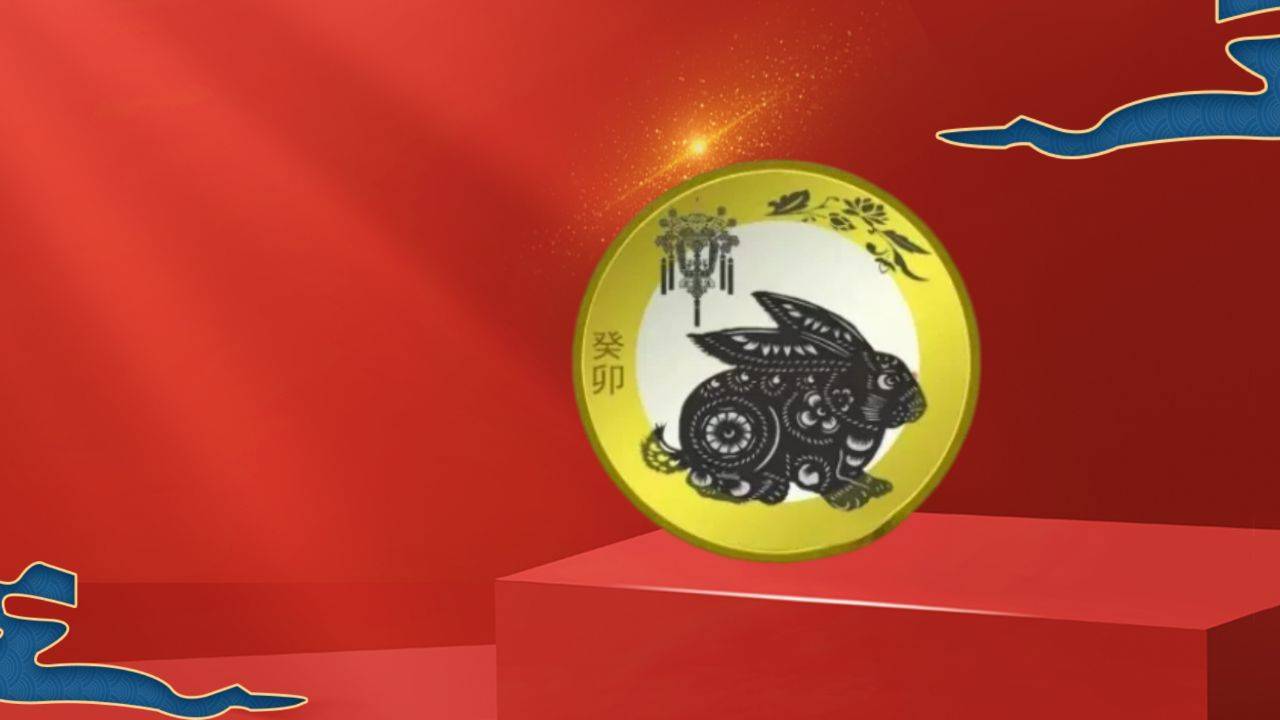 预约在即，兔年纪念币已陆续发行，不乏异形币和镶嵌币