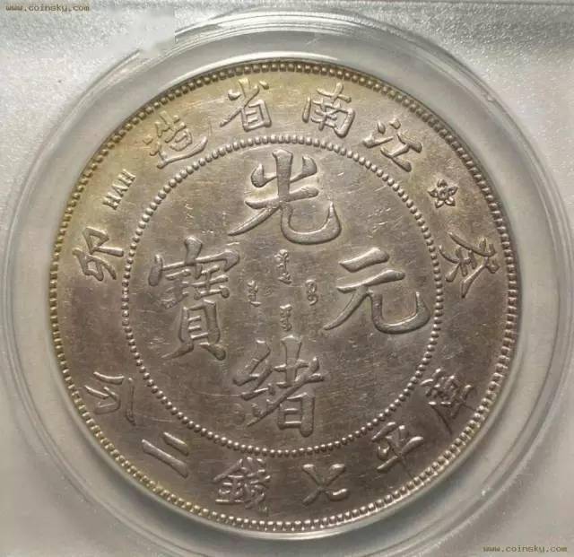 普制币<strong></p>
<p>币币交易网</strong>,精制币,封装币,初打币,评级币是个啥