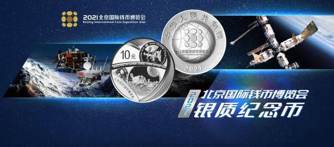 兔币即将发行！黄山币每人20枚！