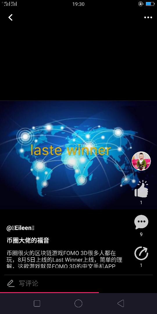 币圈福音<strong></p>
<p>币安app下载</strong>!翻墙都很难玩到的区块链游戏FOMO3D中国区首款APP:laste winner(最后的赢