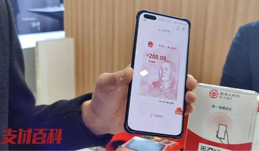 兴业银行数字人民币钱包正式上线<strong></p>
<p>币安币钱包</strong>!