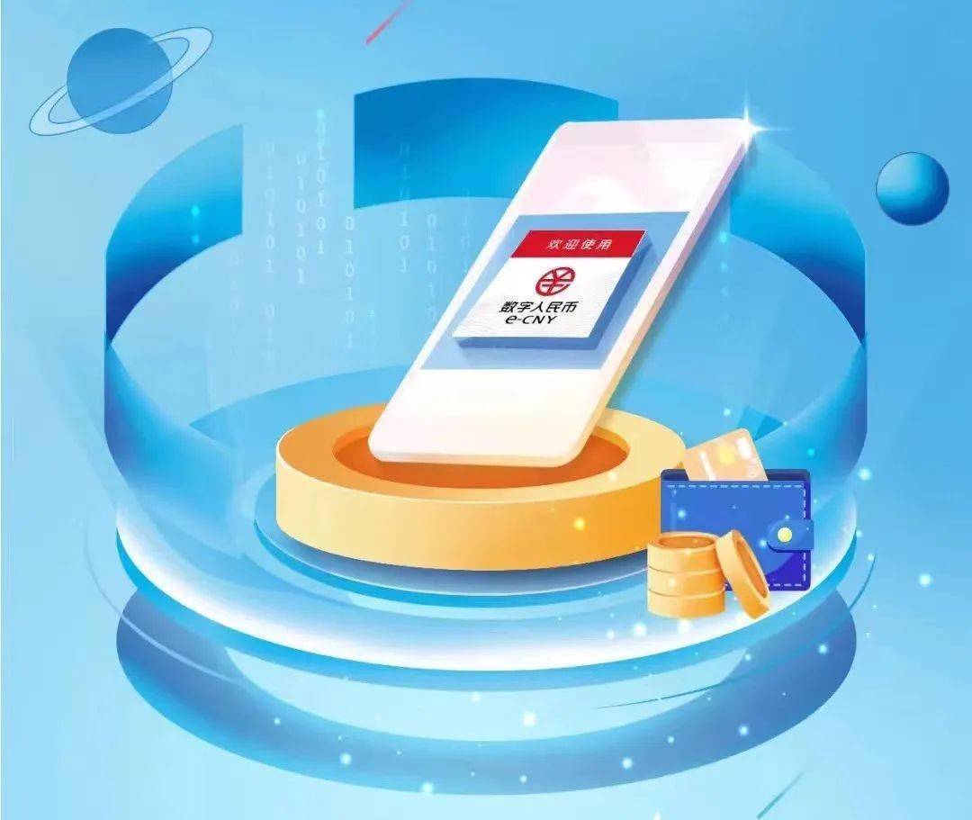 杭银快讯 | 积极推进数币试点<strong></p>
<p>币安币钱包</strong>,杭州银行数字人民币钱包工资代发场景顺利落地