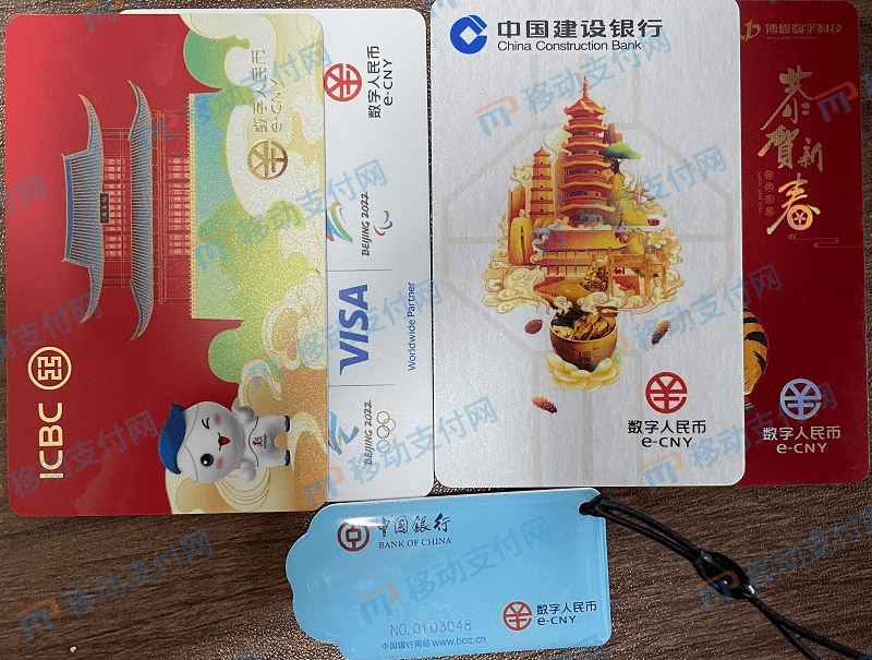 首次开放申领硬件钱包，数字人民币普及正加速？