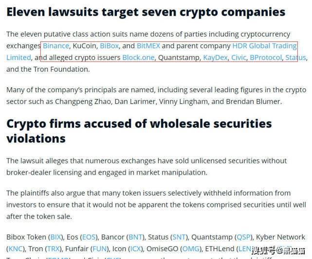 币安投资部-老鼠仓之家<strong></p>
<p>币安币钱包</strong>!!!