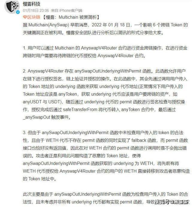 币安投资部-老鼠仓之家<strong></p>
<p>币安币钱包</strong>!!!