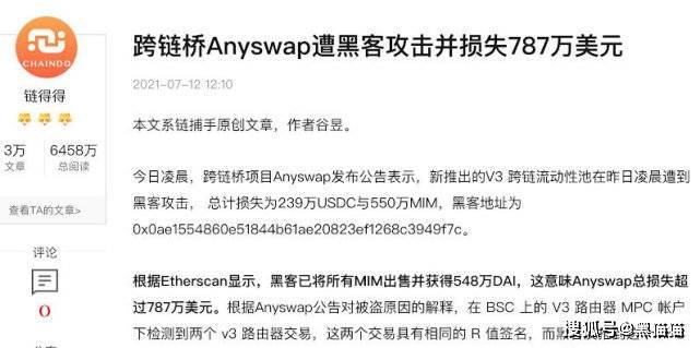 币安投资部-老鼠仓之家<strong></p>
<p>币安币钱包</strong>!!!