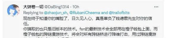 币安投资部-老鼠仓之家<strong></p>
<p>币安币钱包</strong>!!!