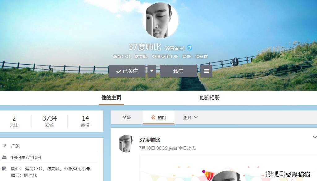 币圈大网红安银AEX创始人37度惨遭猛锤后退网<strong></p>
<p>币安网交易平台</strong>!