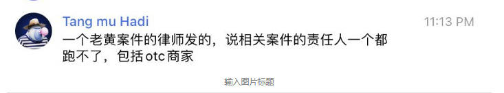 币圈大网红安银AEX创始人37度惨遭猛锤后退网<strong></p>
<p>币安网交易平台</strong>!