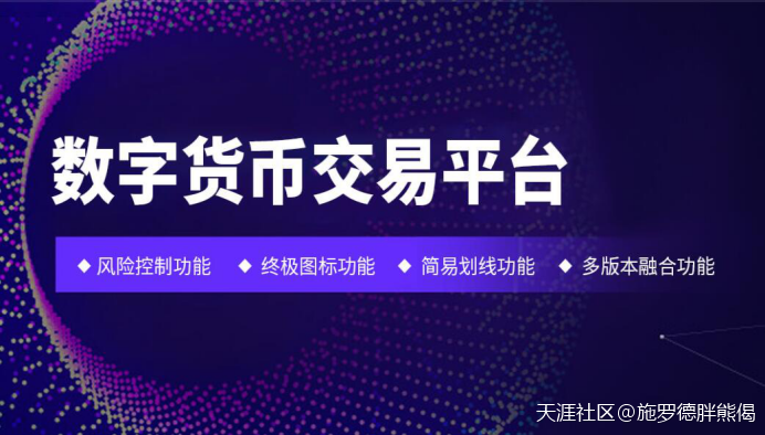 恒展国际有限公司数字货币交易平台的优势在哪里？