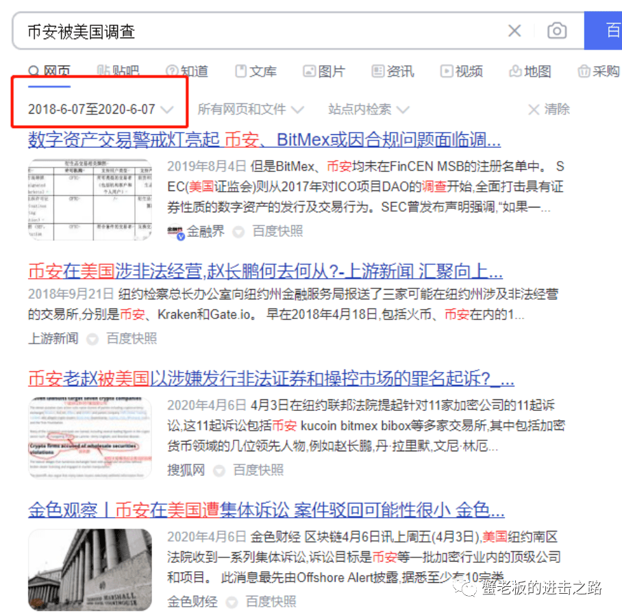 美证交会再次盯上币安<strong></p>
<p>币安BNB</strong>,BNB还能玩吗?