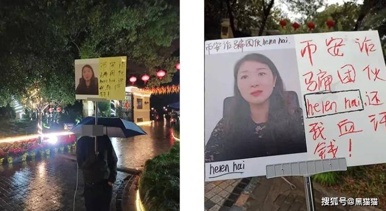 现场直播<strong></p>
<p>币安BNB</strong>!投资者围堵上海币安高管上亿豪宅!