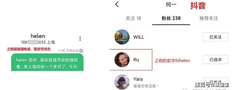 现场直播<strong></p>
<p>币安BNB</strong>!投资者围堵上海币安高管上亿豪宅!