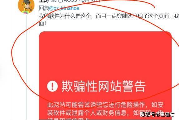 B安大量封禁账户，资产达数亿，难道币安也不安全了！！！