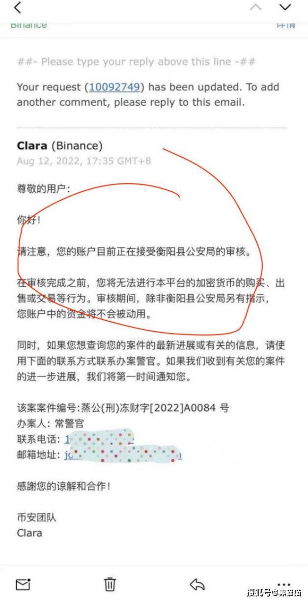 B安大量封禁账户<strong></p>
<p>币安BNB</strong>,资产达数亿,难道币安也不安全了!!!