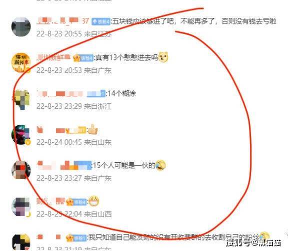 B安大量封禁账户<strong></p>
<p>币安BNB</strong>,资产达数亿,难道币安也不安全了!!!