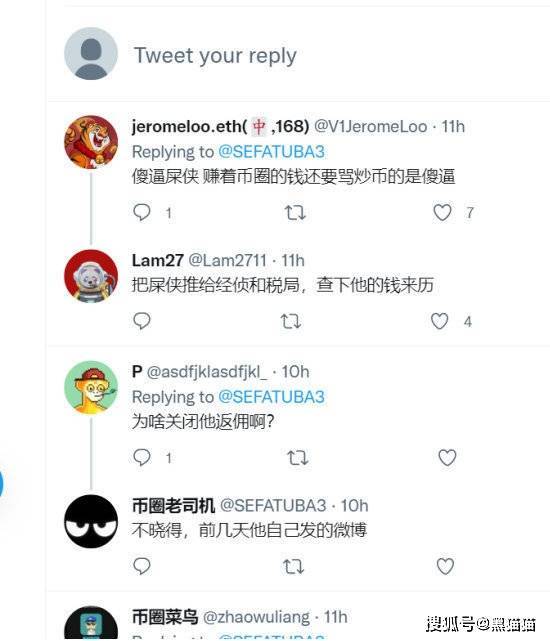 B安大量封禁账户<strong></p>
<p>币安BNB</strong>,资产达数亿,难道币安也不安全了!!!