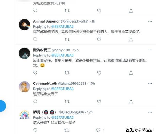 B安大量封禁账户<strong></p>
<p>币安BNB</strong>,资产达数亿,难道币安也不安全了!!!