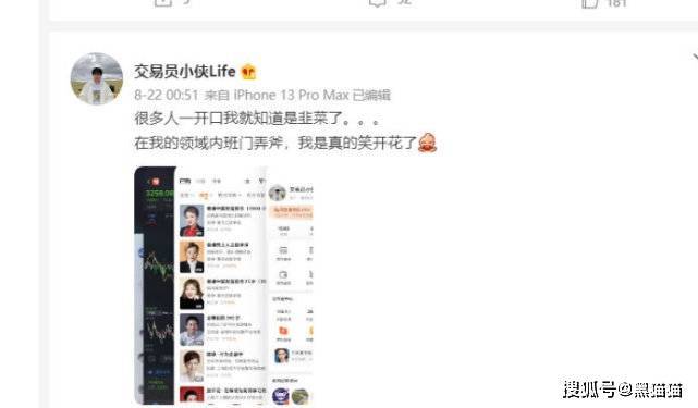 B安大量封禁账户<strong></p>
<p>币安BNB</strong>,资产达数亿,难道币安也不安全了!!!