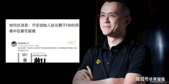 B安大量封禁账户<strong></p>
<p>币安BNB</strong>,资产达数亿,难道币安也不安全了!!!