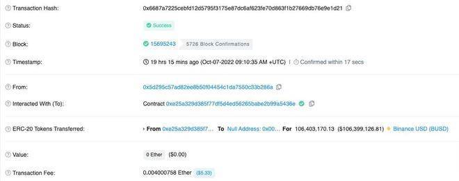 BNB Chain后续<strong></p>
<p>币安BNB</strong>,将发起冻结黑客赃款链上投票;币安烧毁超1亿BUSD