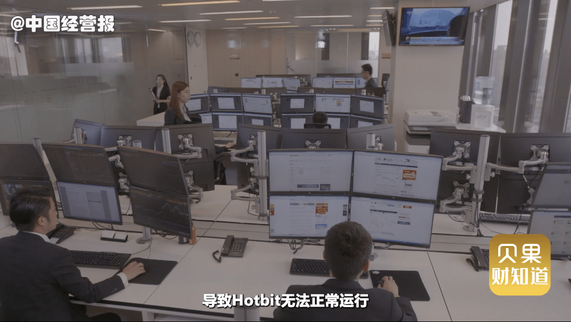 币圈风波再起<strong></p>
<p>BNB币安币交易平台</strong>,又一交易平台暂停服务!虚拟货币还能投资吗?