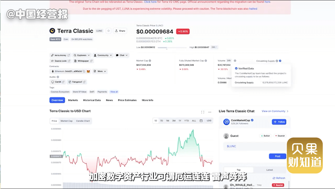 币圈风波再起<strong></p>
<p>BNB币安币交易平台</strong>,又一交易平台暂停服务!虚拟货币还能投资吗?