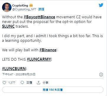 LUNC秒涨46%<strong></p>
<p>币安网交易</strong>！CZ不敌「抵制币安运动」改全面销毁Lunc 交易手续费