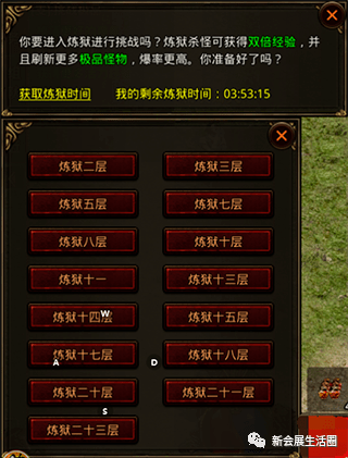 斩魔无双官网礼包 斩魔无双至尊传世官网升级说明