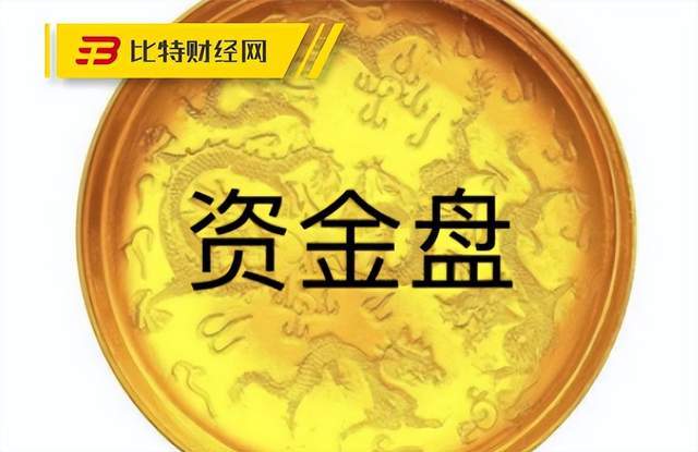 七月第一弹丨区块链资金盘项目曝光<strong></p>
<p>币飞交易所</strong>,速看