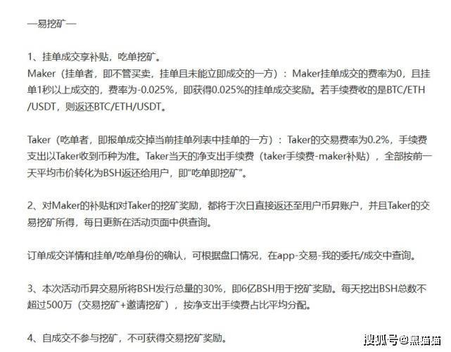 “币昇交易所” 跑路已无法提现<strong></p>
<p>币行情交易所</strong>,诈骗犯许京凯圈钱上亿