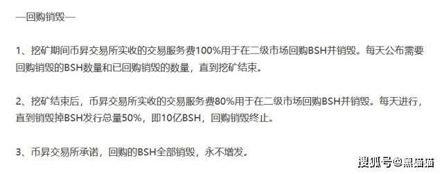 “币昇交易所” 跑路已无法提现<strong></p>
<p>币行情交易所</strong>,诈骗犯许京凯圈钱上亿