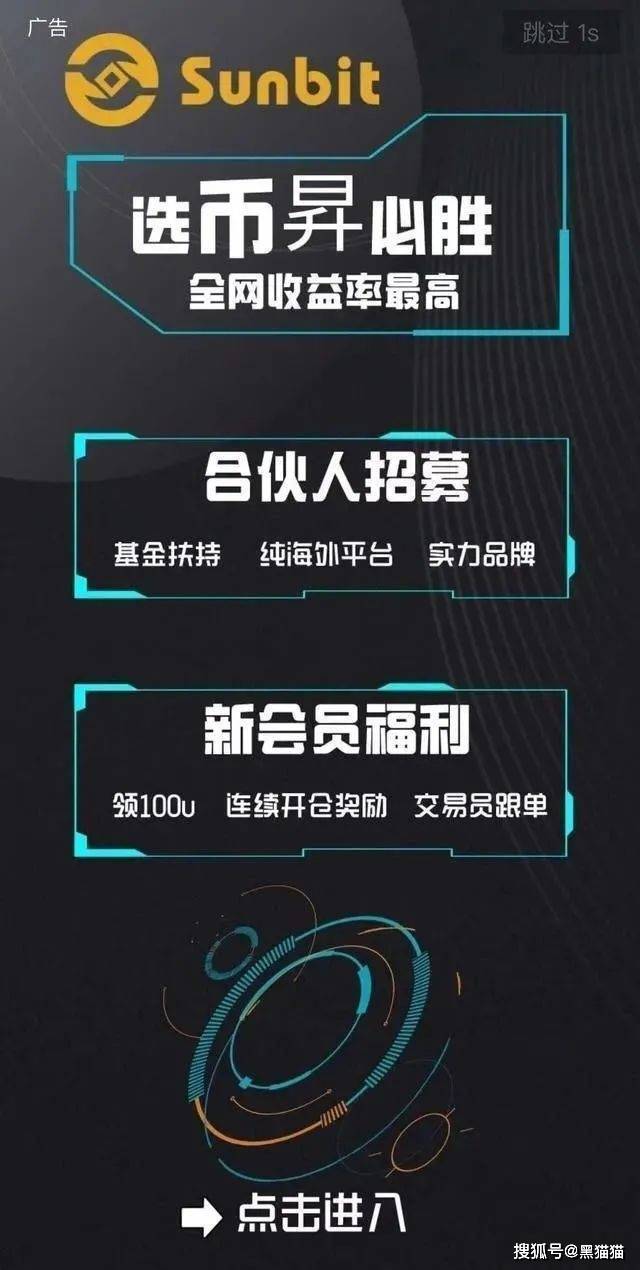 “币昇交易所” 跑路已无法提现<strong></p>
<p>币行情交易所</strong>,诈骗犯许京凯圈钱上亿