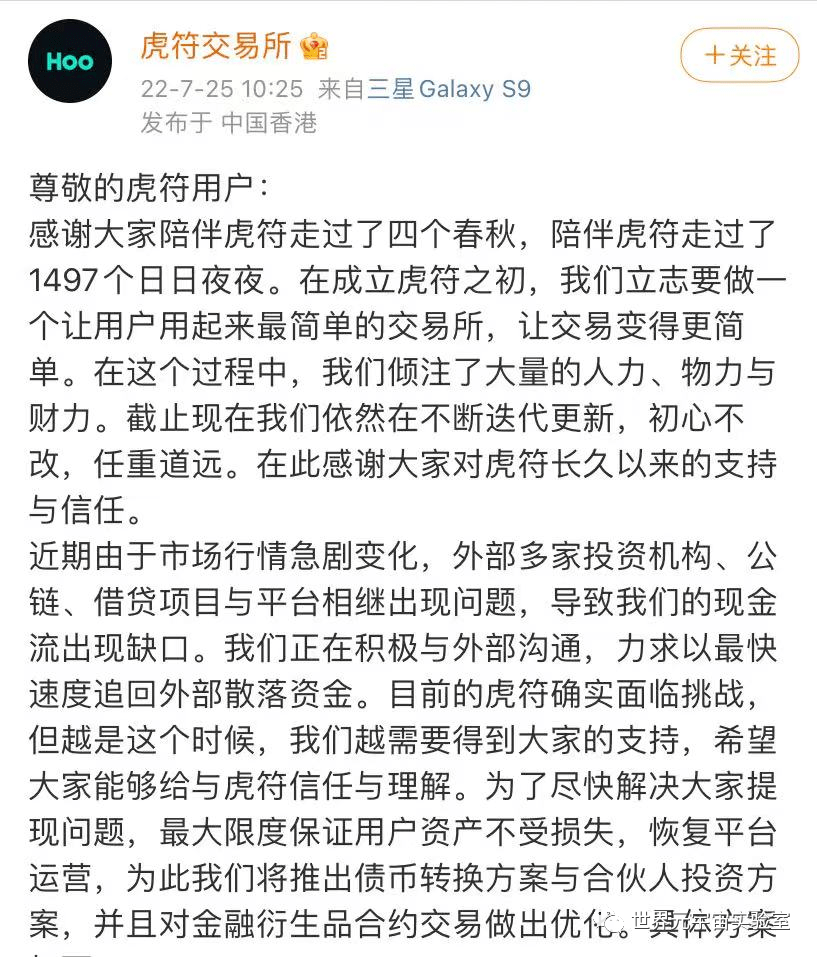 加密货币交易所Coinbase遭SEC调查