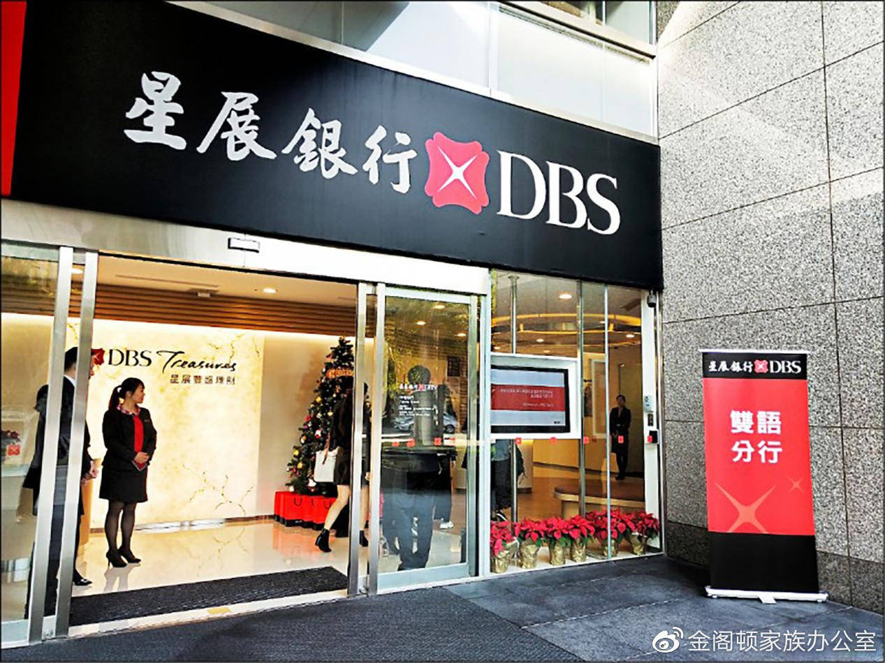 新加坡传统银行推出自主加密货币交易所<strong></p>
<p>货币交易所价格</strong>!全球第一家