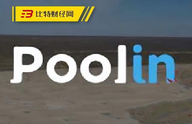 币印(Poolin)交易所出现了提现困难情况<strong></p>
<p>币团交易所</strong>,这是又要跑路了?