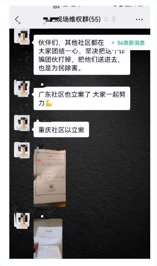 币印(Poolin)交易所出现了提现困难情况<strong></p>
<p>币团交易所</strong>,这是又要跑路了?