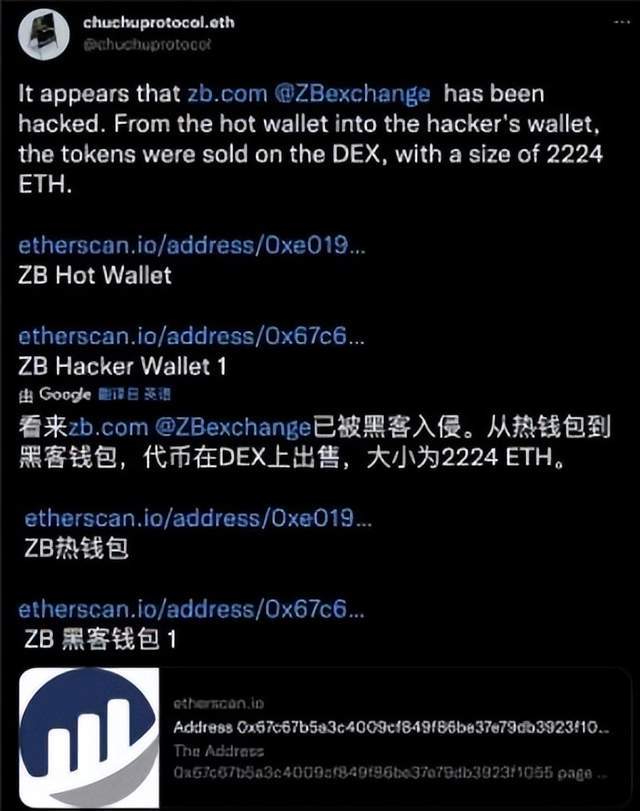 「曝光」暴雷挤兑导致QC脱钩的中币交易所如今宣布正式跑路<strong></p>
<p>币团交易所</strong>了