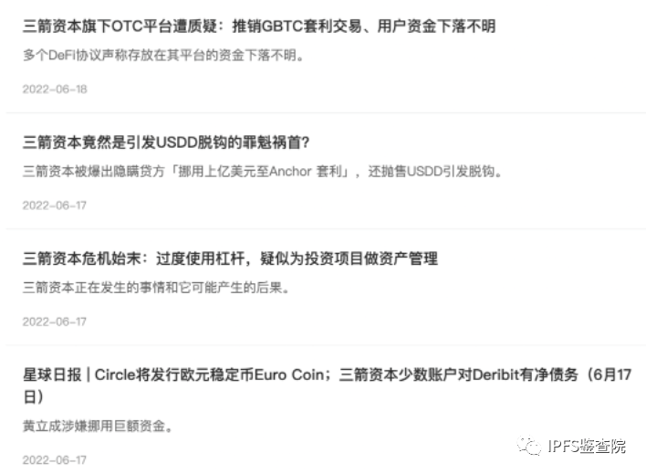 虎符暂停提币 小心野鸡交易所跑路 熊市漫漫我们该如何度过摆脱”羊式思维“<strong></p>
<p>币团交易所</strong>!