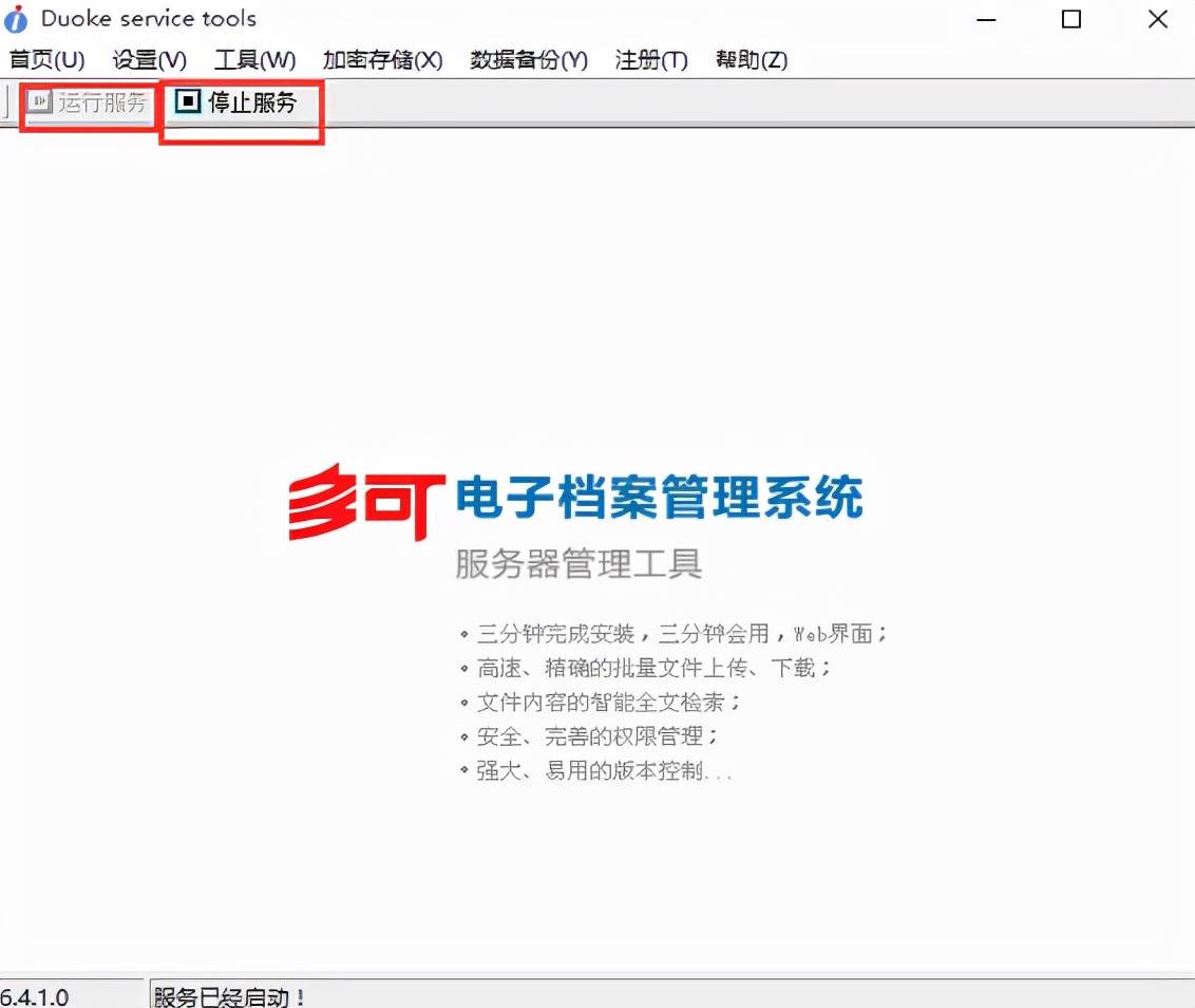 如何强制用户修改登录密码<strong></p>
<p>中币交易所如何登录</strong>?