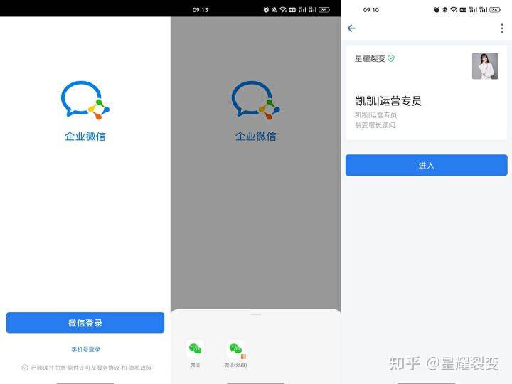 企业微信如何登录<strong></p>
<p>中币交易所如何登录</strong>?个人号可以登录吗?