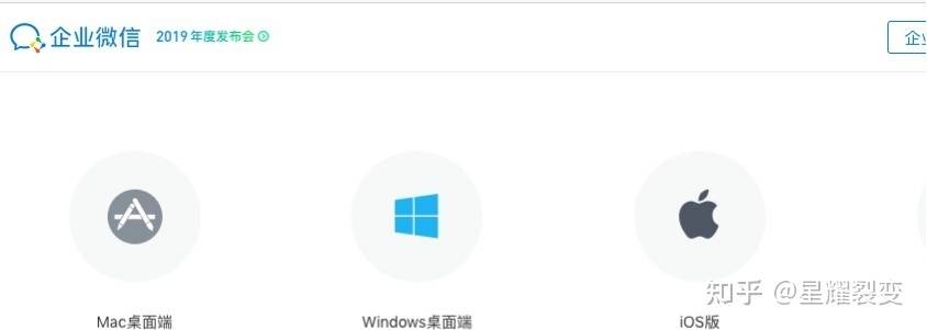 企业微信如何登录<strong></p>
<p>中币交易所如何登录</strong>?个人号可以登录吗?