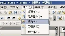 如何在excel中制作登录验证窗口